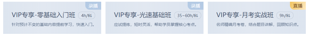 基础阶段 基础阶段