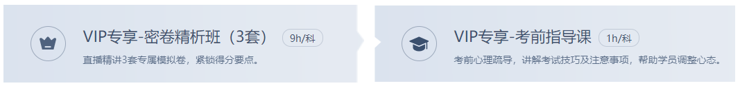 冲刺阶段 冲刺阶段