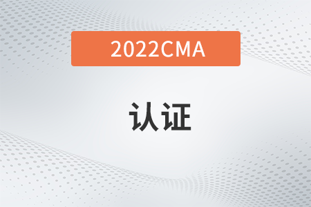 湖北省2022年cma怎么取证工作经验