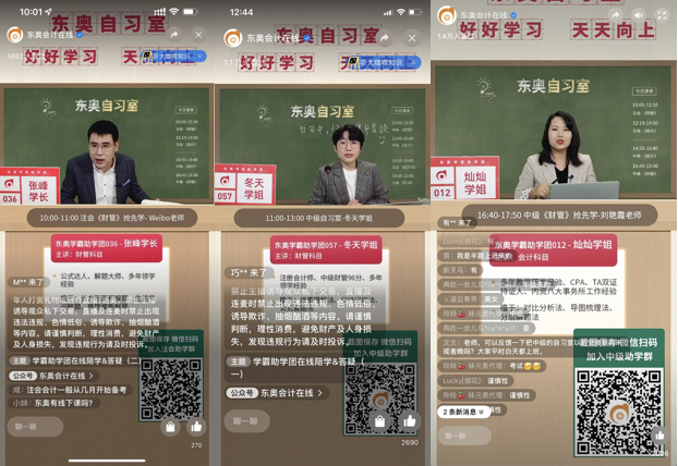 学霸自习室 学霸自习室