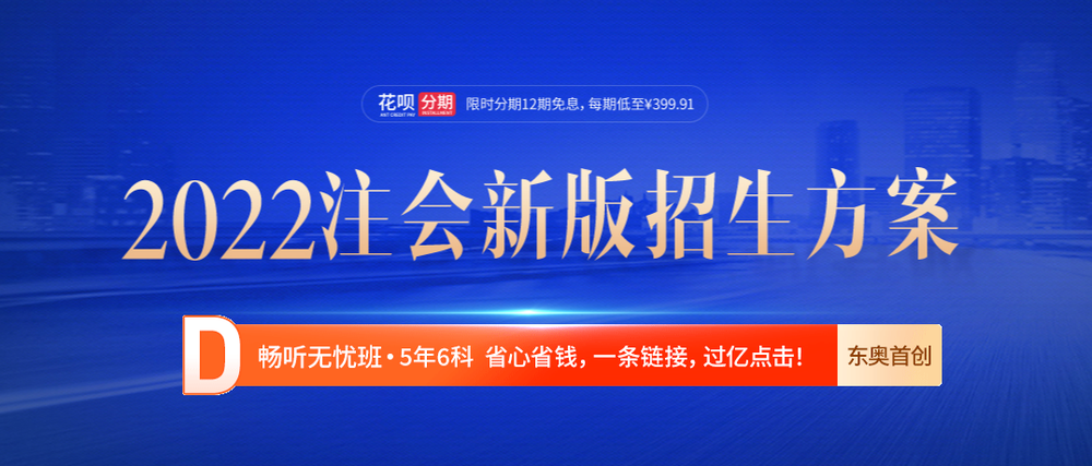 2022年注册会计师报名时间及入口各地区汇总