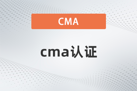 cma证书怎么申领