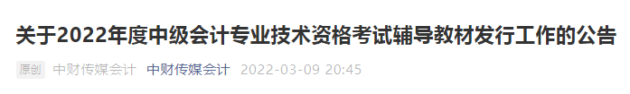 发行公告