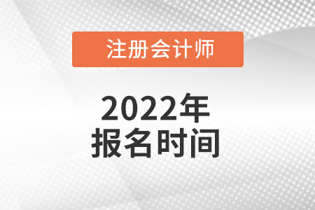 注会报名时间在今年如何安排？