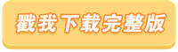 2022年注会《财务成本管理》公式大全，一键下载