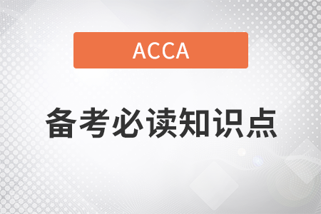Contingency Theory（权变理论）是什么_2022年ACCA考试知识点
