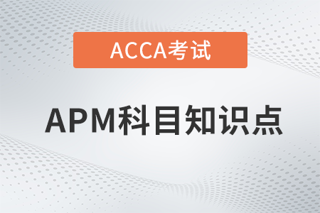 The purpose of budgets是什么_2023年ACCA考试APM知识点