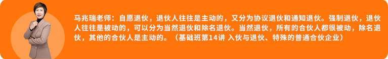 马兆瑞老师 马兆瑞老师