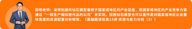 田明老师 田明老师