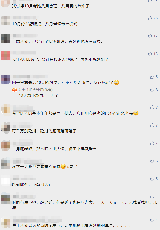 微信截图_20220721173725 微信截图_20220721173725