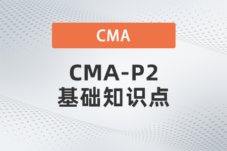 财务杠杆系数_2022年cma考试p2基础知识点