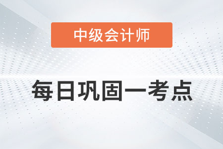 内含收益率_2022年中级会计财务管理每日巩固一考点