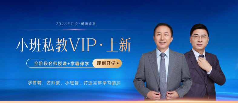 2022年注会考前必做的六件事!未完成或将无法参加考试! 2022年注会考前必做的六件事!未完成或将无法参加考试!