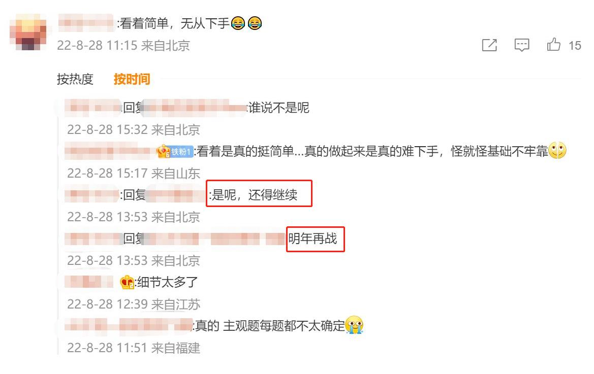 主观方面 主观方面