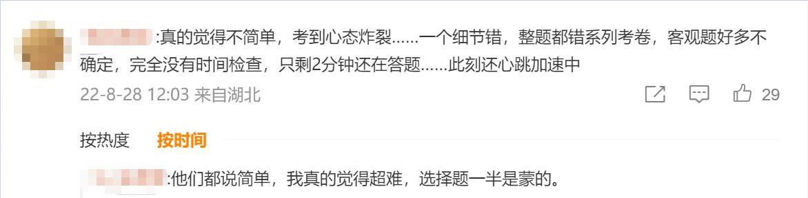 主观方面 主观方面