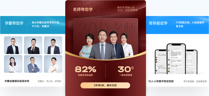 2023注会VIP签约特训班 2023注会VIP签约特训班