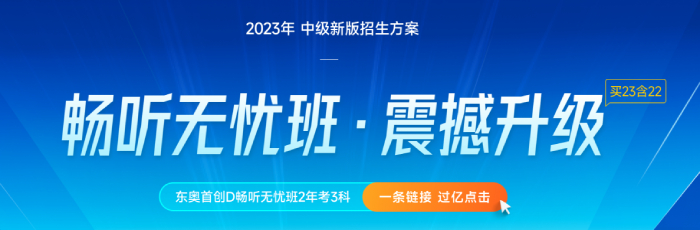 2022年中级会计职称考试各地区成绩查询入口汇总