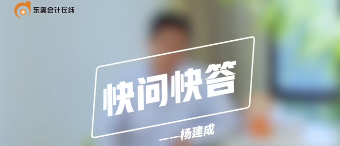 快问快答 快问快答