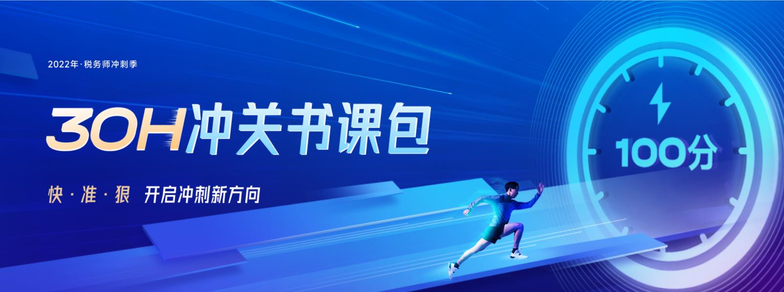 2022税务师《涉税服务相关法律》易错易混知识点：行政复议管辖