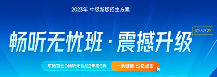 2022年中级会计考试成绩查询注意事项有哪些?先来一睹为快! 2022年中级会计考试成绩查询注意事项有哪些?先来一睹为快!