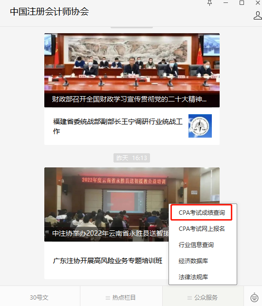 m端步骤一