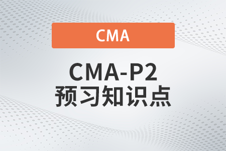 协方差_2023年cma考试p2预习知识点