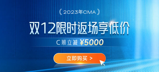 报名2023年CMA考试需要准备些什么？如何报名？