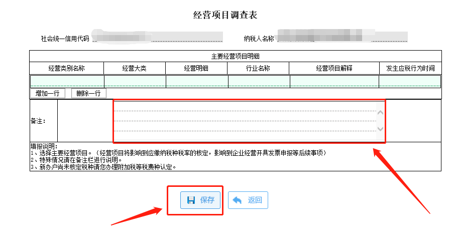 图示指引4