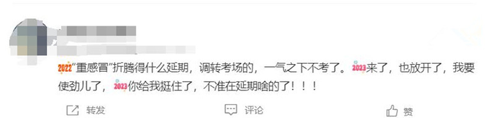 CPA考生关注:后疫情时代,财会人如何在行业发展浪潮中考证 CPA考生关注:后疫情时代,财会人如何在行业发展浪潮中考证