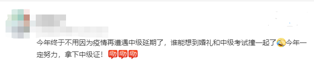 CPA考生关注:后疫情时代,财会人如何在行业发展浪潮中考证 CPA考生关注:后疫情时代,财会人如何在行业发展浪潮中考证