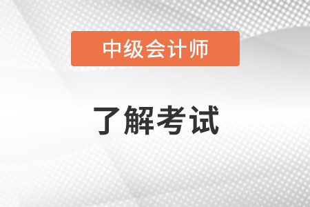 江西中级会计师证书领取2023.领取方式是什么