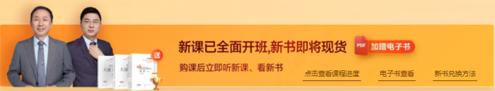 加赠电子书