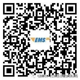 证书邮寄 证书邮寄