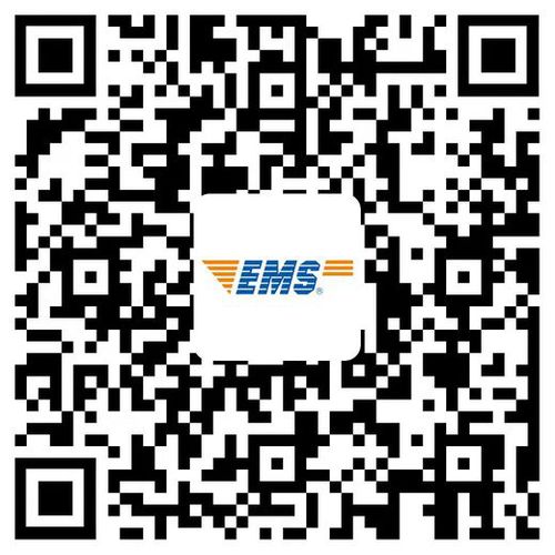 邮寄领取 邮寄领取