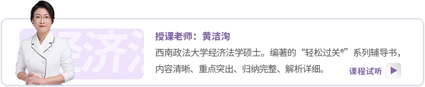 东奥名师:黄洁洵 东奥名师:黄洁洵