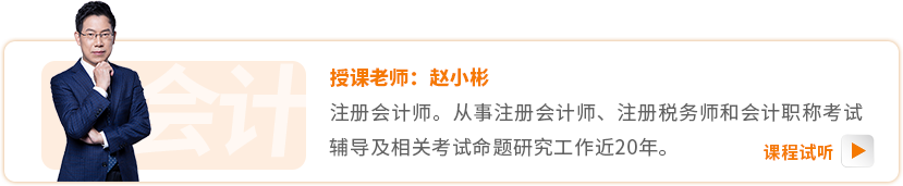 东奥名师:赵小彬 东奥名师:赵小彬
