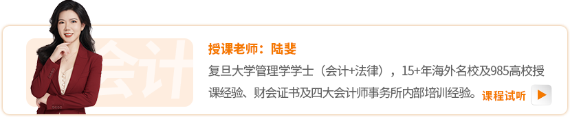 东奥名师:陆斐 东奥名师:陆斐