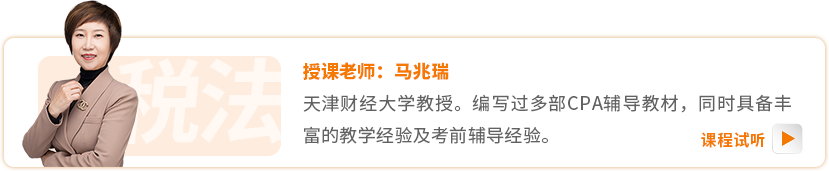 东奥名师:马兆瑞 东奥名师:马兆瑞