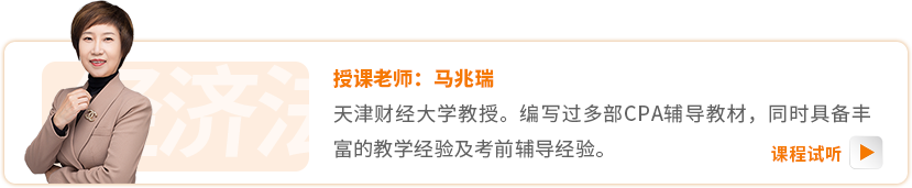 东奥名师:马兆瑞 东奥名师:马兆瑞