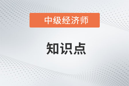 债券市场_2023中级经济师金融知识点