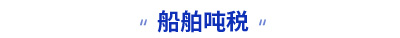 初级会计考点