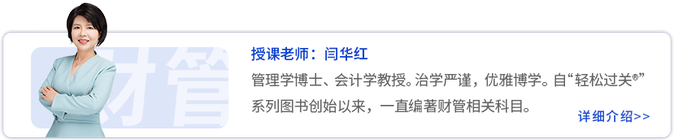 闫华红老师 闫华红老师