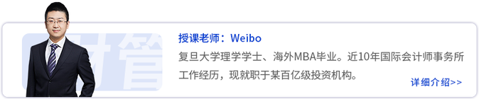 weibo老师 weibo老师