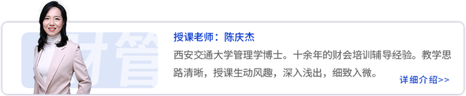 陈庆杰老师 陈庆杰老师