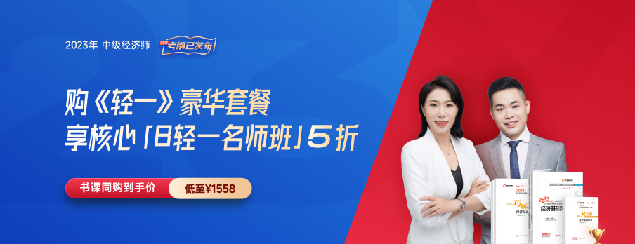 注意：以下地区发布2022年中级经济师补考资格审核通知！