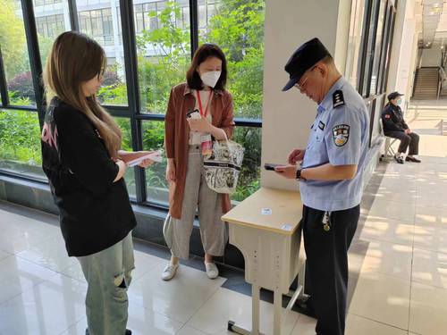 初级会计职称考试