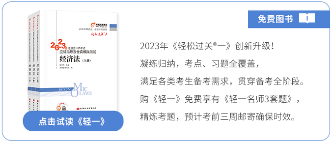 免费试读