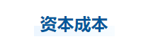 中级会计财管知识点 中级会计财管知识点