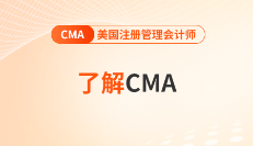 cma考试指南：选中文还是英文？别让语言成为绊脚石！