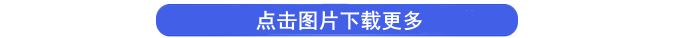 中级会计资料